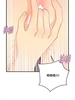 終結單戀的方法 30+8話[完結]_2038055