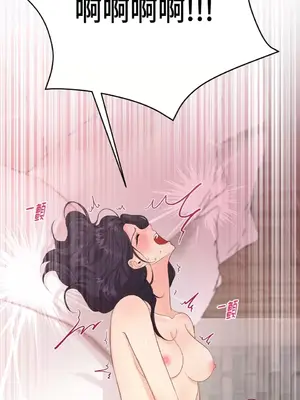 終結單戀的方法 30+8話[完結]_2038056