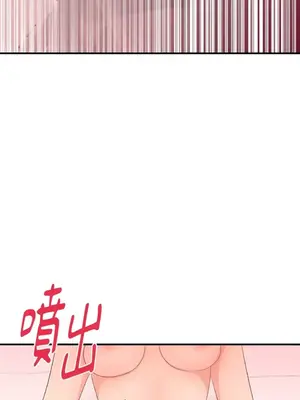 終結單戀的方法 30+8話[完結]_2038058