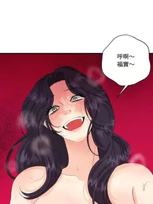 終結單戀的方法 30+8話[完結]_2038061