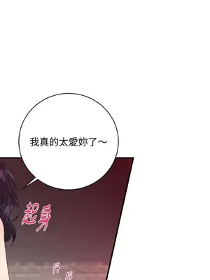 終結單戀的方法 30+8話[完結]_2038063