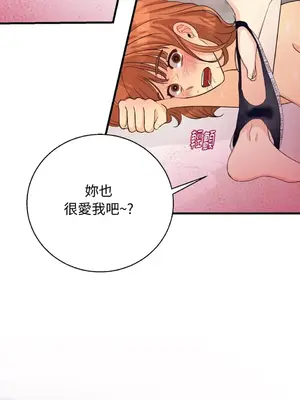 終結單戀的方法 30+8話[完結]_2038064