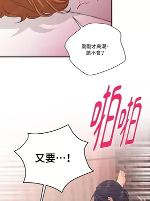 終結單戀的方法 30+8話[完結]_2038067