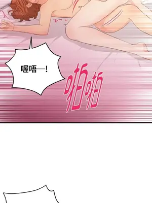 終結單戀的方法 30+8話[完結]_2038068