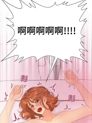 終結單戀的方法 30+8話[完結]_2038072