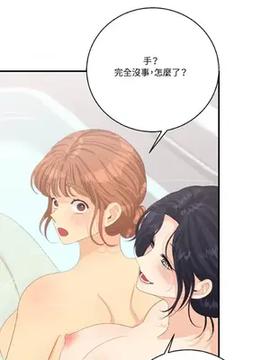 終結單戀的方法 30+8話[完結]_2038078