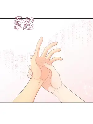 終結單戀的方法 30+8話[完結]_2038080