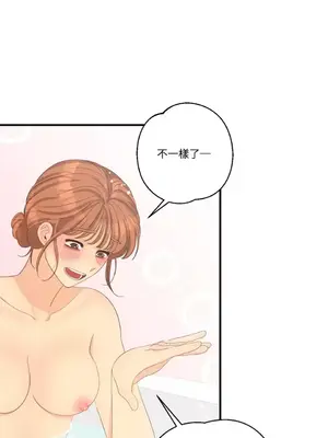 終結單戀的方法 30+8話[完結]_2038083