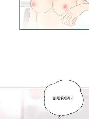 終結單戀的方法 30+8話[完結]_2038086