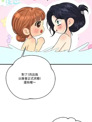 終結單戀的方法 30+8話[完結]_2038091