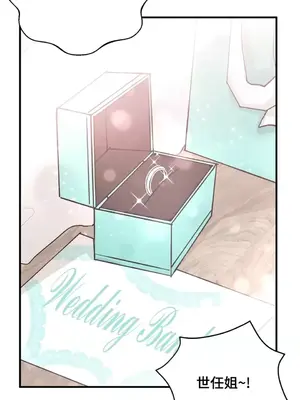 終結單戀的方法 30+8話[完結]_2038094