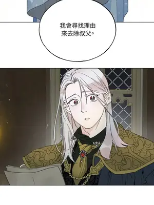 檸檬派騎士 23+2話[完結]_001003