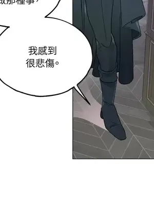 檸檬派騎士 23+2話[完結]_001006