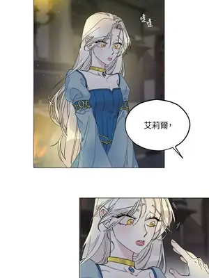 檸檬派騎士 23+2話[完結]_001007