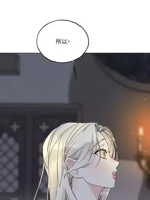 檸檬派騎士 23+2話[完結]_001011