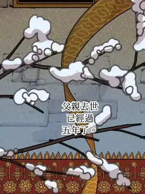 檸檬派騎士 23+2話[完結]_001014