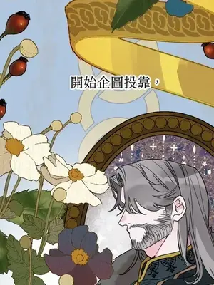 檸檬派騎士 23+2話[完結]_001016