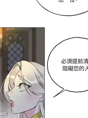 檸檬派騎士 23+2話[完結]_001020