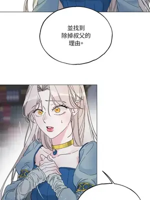 檸檬派騎士 23+2話[完結]_001023