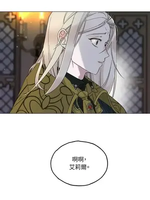 檸檬派騎士 23+2話[完結]_001025