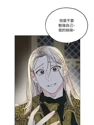 檸檬派騎士 23+2話[完結]_001027