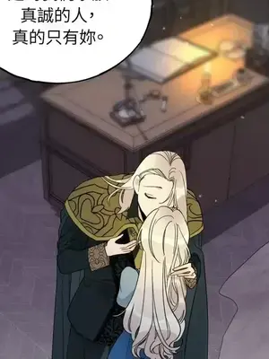 檸檬派騎士 23+2話[完結]_001034