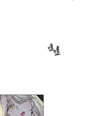 檸檬派騎士 23+2話[完結]_001046