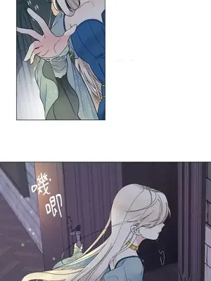 檸檬派騎士 23+2話[完結]_001047