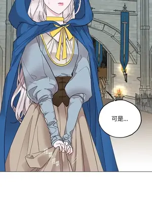 檸檬派騎士 23+2話[完結]_001053