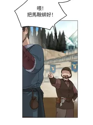 檸檬派騎士 23+2話[完結]_001059