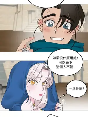 檸檬派騎士 23+2話[完結]_001081