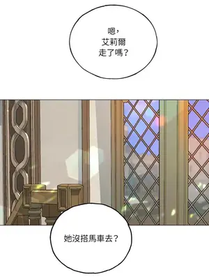 檸檬派騎士 23+2話[完結]_002001