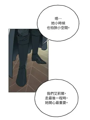 檸檬派騎士 23+2話[完結]_002002