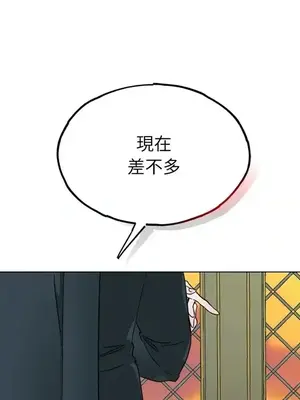 檸檬派騎士 23+2話[完結]_002006
