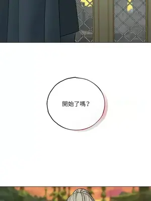 檸檬派騎士 23+2話[完結]_002007