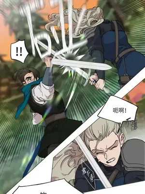 檸檬派騎士 23+2話[完結]_002010