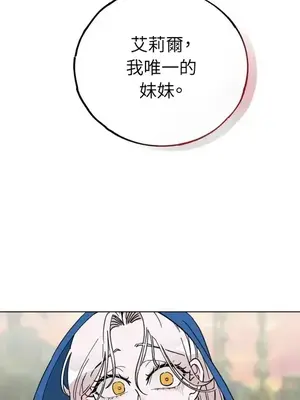 檸檬派騎士 23+2話[完結]_002012