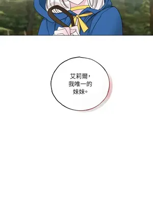 檸檬派騎士 23+2話[完結]_002013