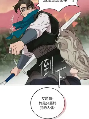 檸檬派騎士 23+2話[完結]_002017