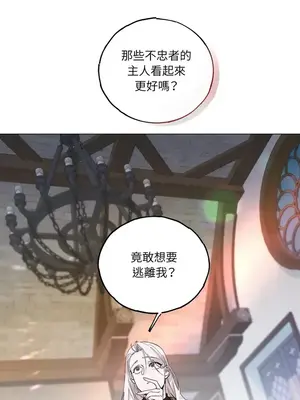 檸檬派騎士 23+2話[完結]_002019