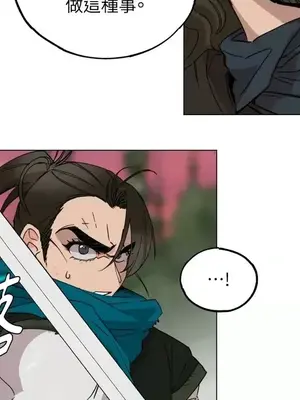 檸檬派騎士 23+2話[完結]_002021