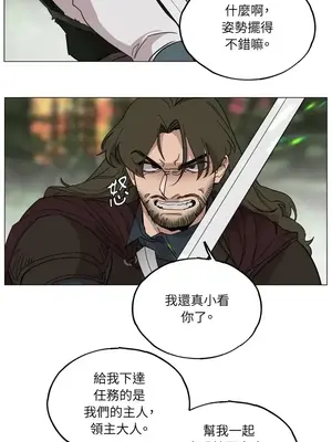 檸檬派騎士 23+2話[完結]_002022