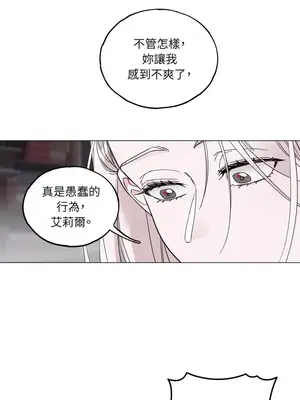 檸檬派騎士 23+2話[完結]_002025