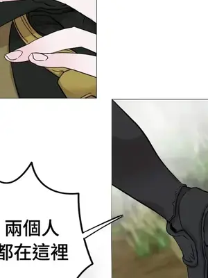 檸檬派騎士 23+2話[完結]_002027