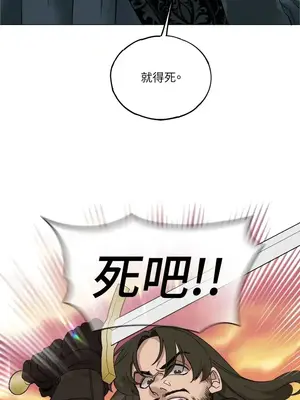 檸檬派騎士 23+2話[完結]_002029