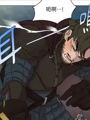 檸檬派騎士 23+2話[完結]_002036