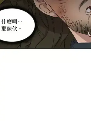 檸檬派騎士 23+2話[完結]_002042