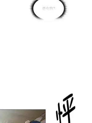 檸檬派騎士 23+2話[完結]_002043