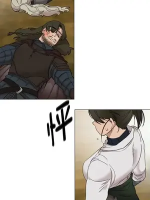 檸檬派騎士 23+2話[完結]_002044