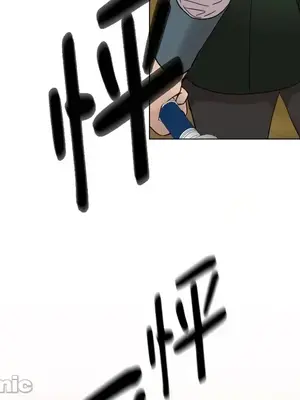 檸檬派騎士 23+2話[完結]_002045